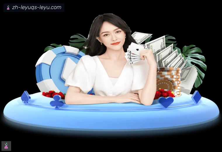 ly乐鱼体育APP界面预览