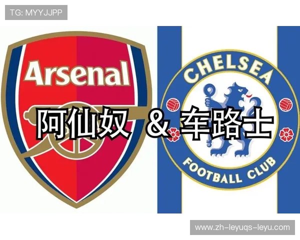 英超球队英语队名与文化背景