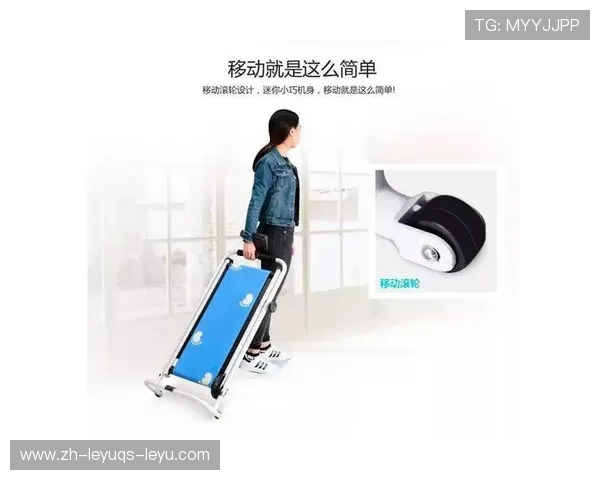 静音家用健身器材小型化设计兼顾邻里与效果